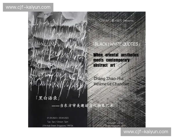 戈塔vs.哈夫纳：当经典遇上未来，一场跨越时空的审美对话