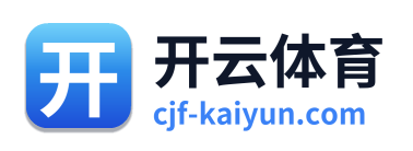 开云体育